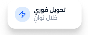 لقطة شاشة للتطبيق